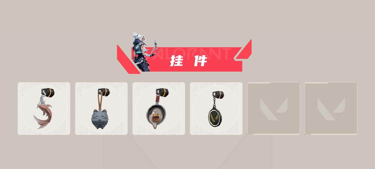 WWQQM43437无畏契约账号详情图5