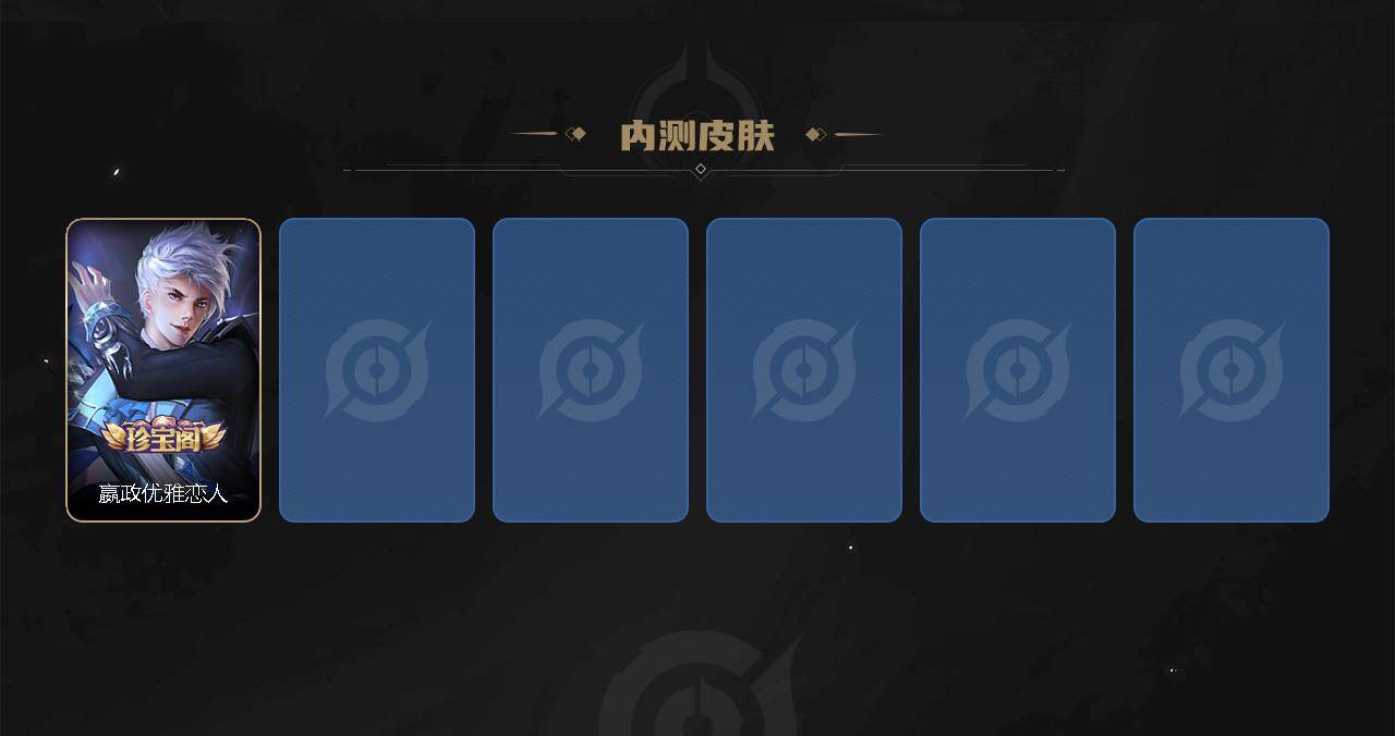 WZCMW438062王者荣耀账号详情图5