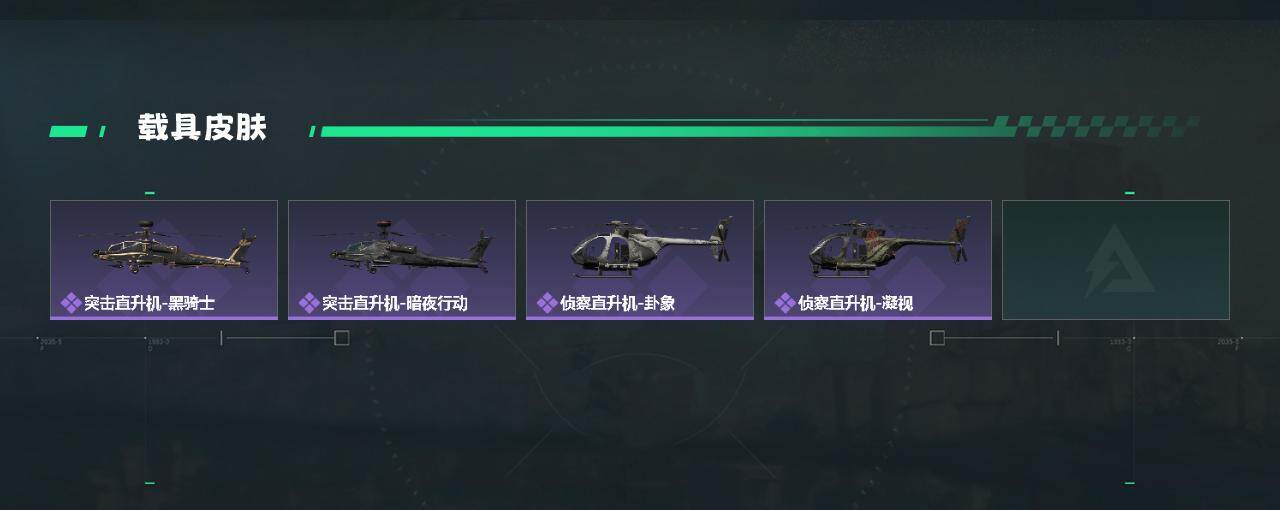 SJZCMW48958三角洲行动账号详情图3