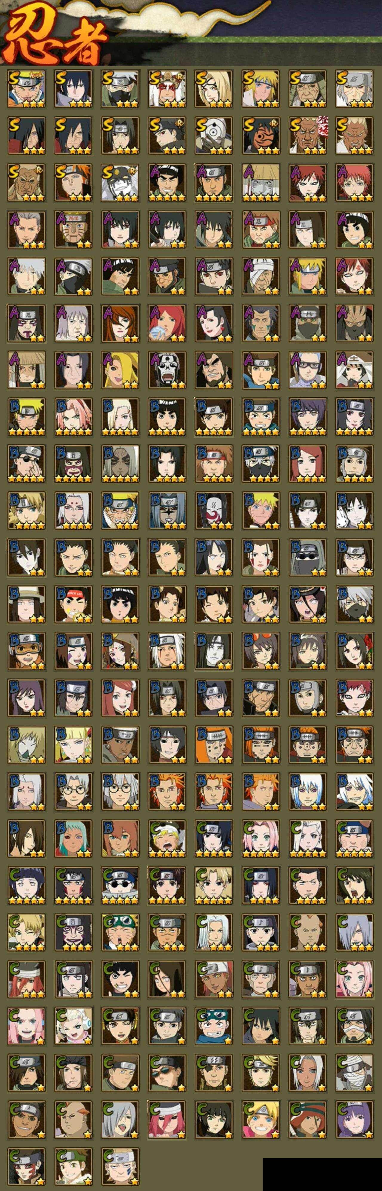 HYQM42476火影忍者账号详情图3 HYQM42476火影忍者账号详情图3