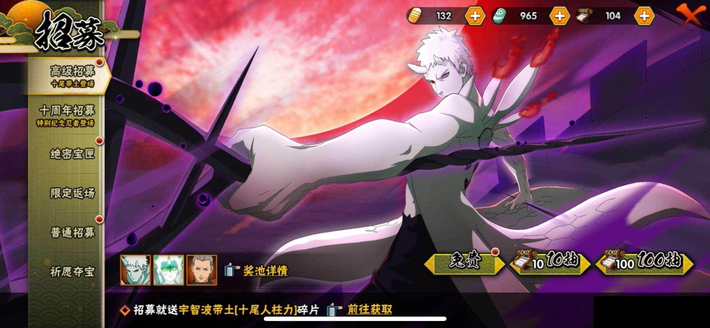 HYQM42476火影忍者账号详情图25 HYQM42476火影忍者账号详情图25