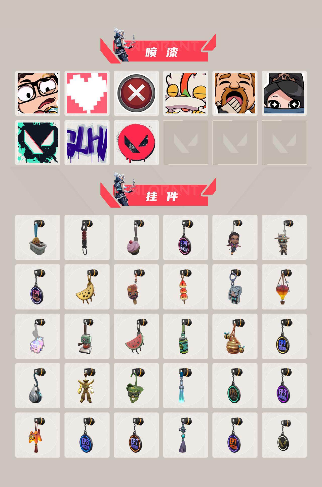 WWQQM43503无畏契约账号详情图5 WWQQM43503无畏契约账号详情图5