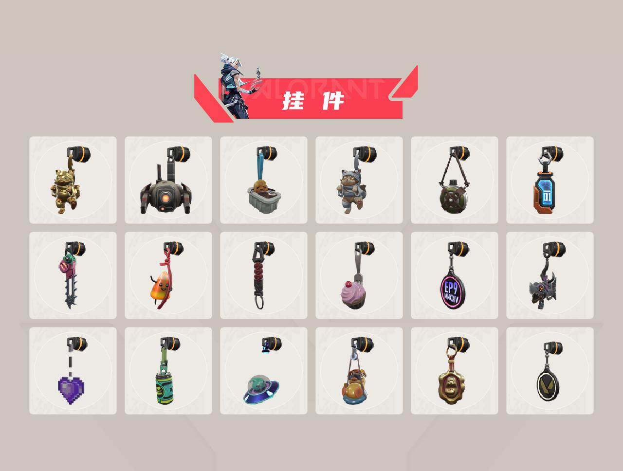 WWQQM43508无畏契约账号详情图5