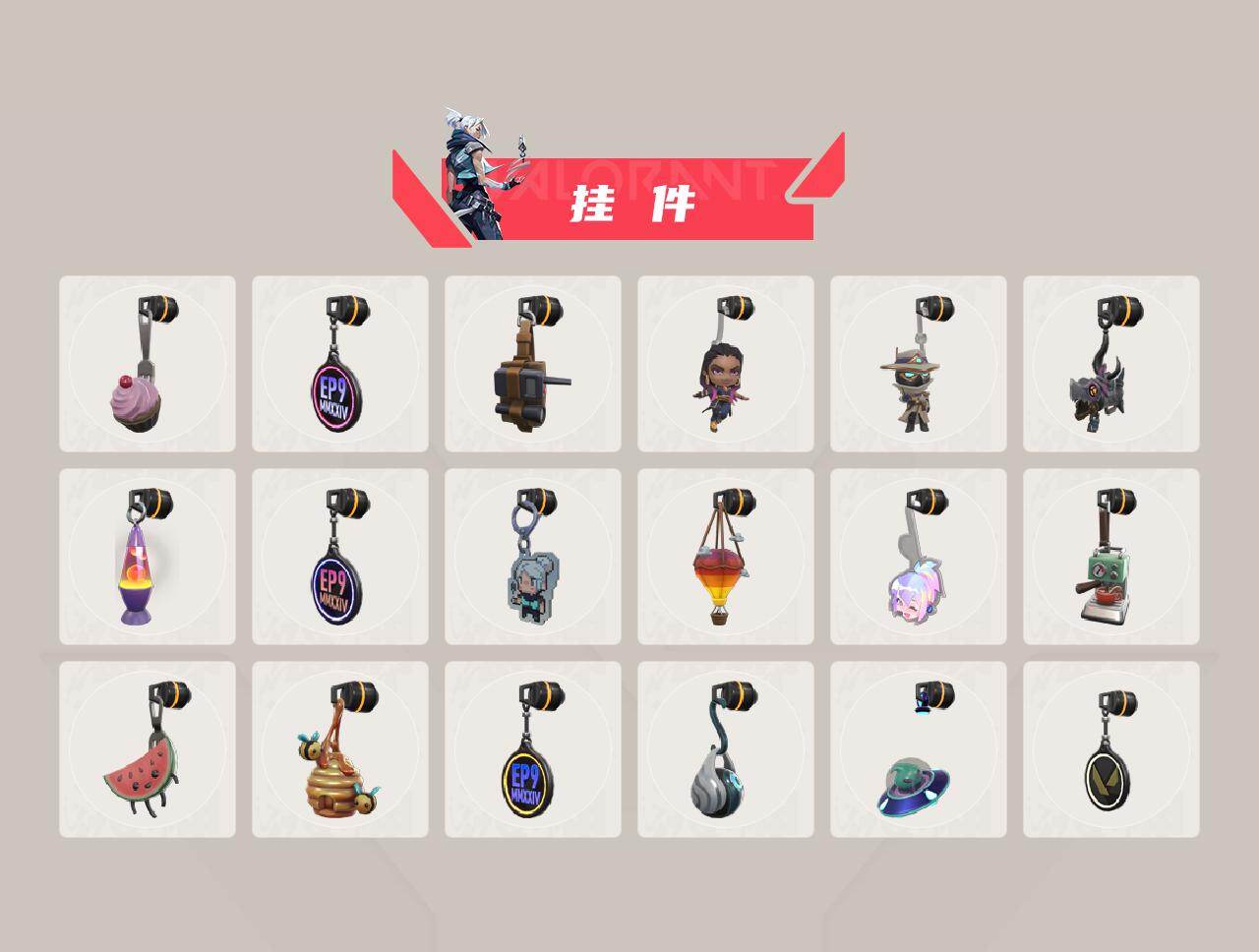 WWQXL43556无畏契约账号详情图4