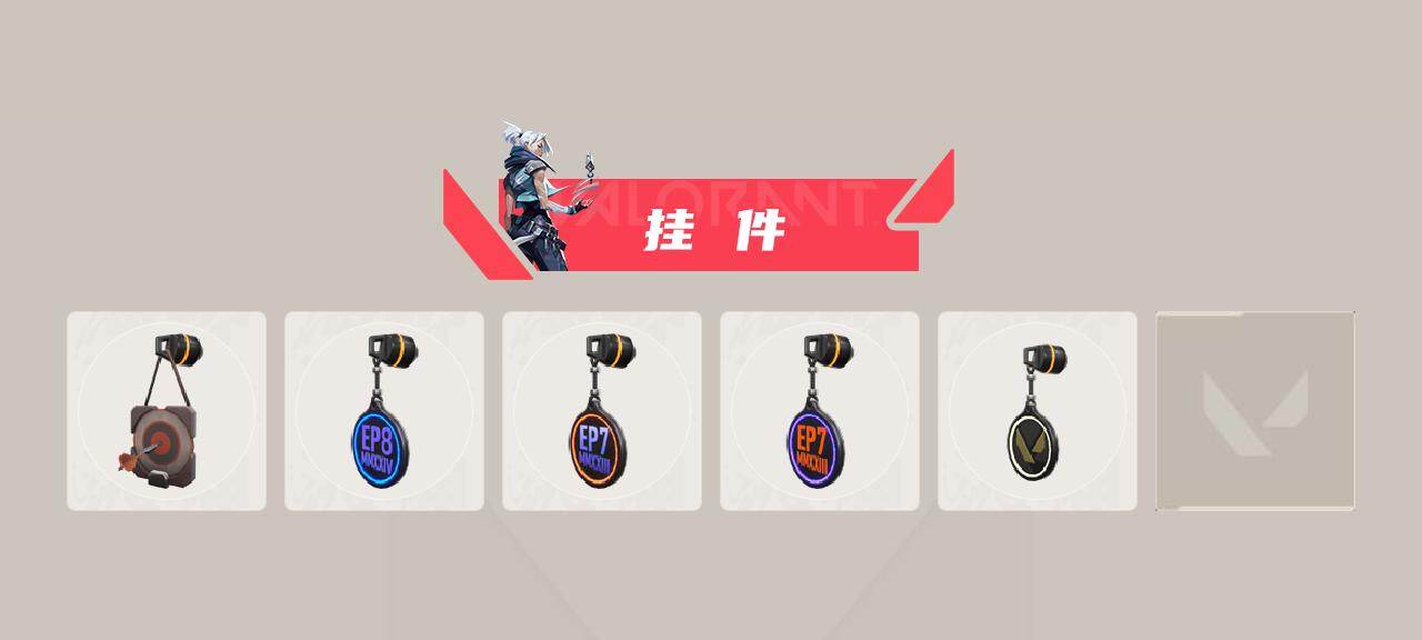 WWQXL43607无畏契约账号详情图4