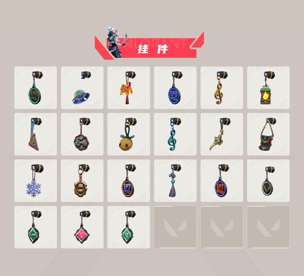 WWQQM43642无畏契约账号详情图5