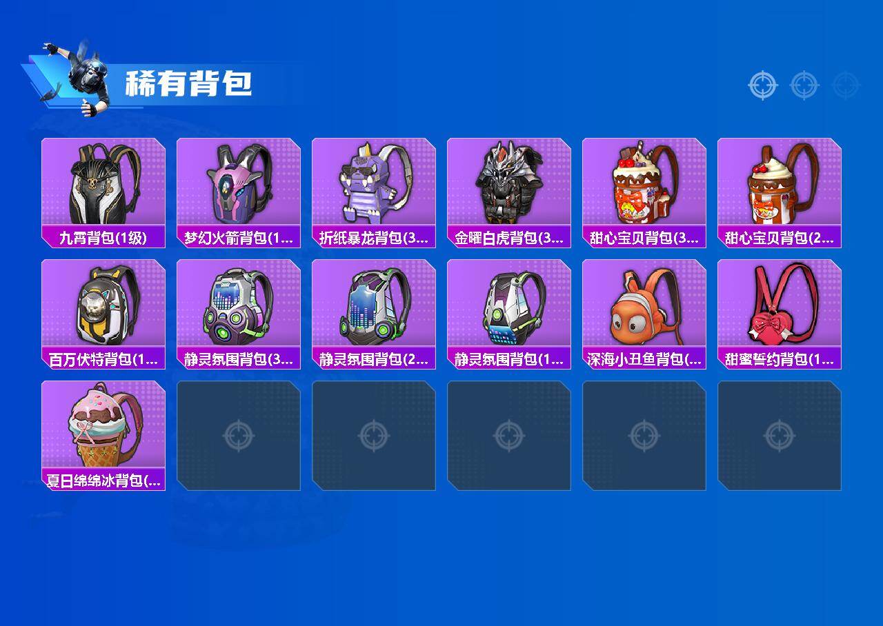 HPCMW450310和平精英账号详情图6