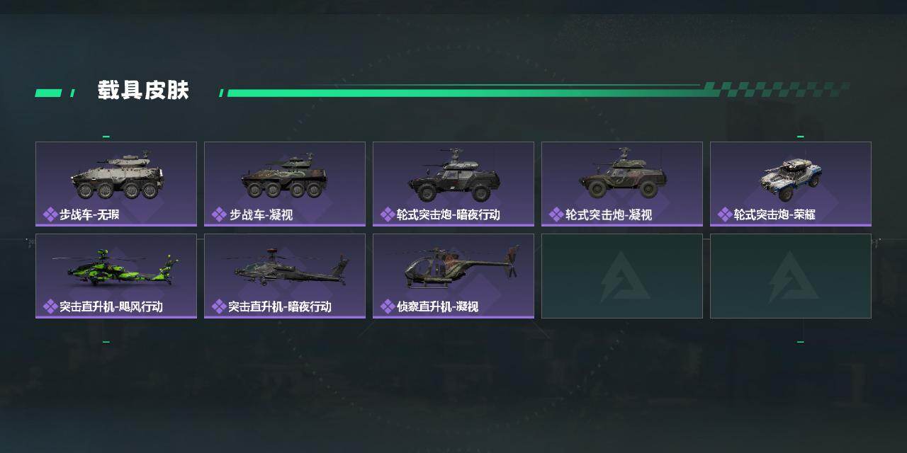 SJZCMW49752三角洲行动账号详情图3