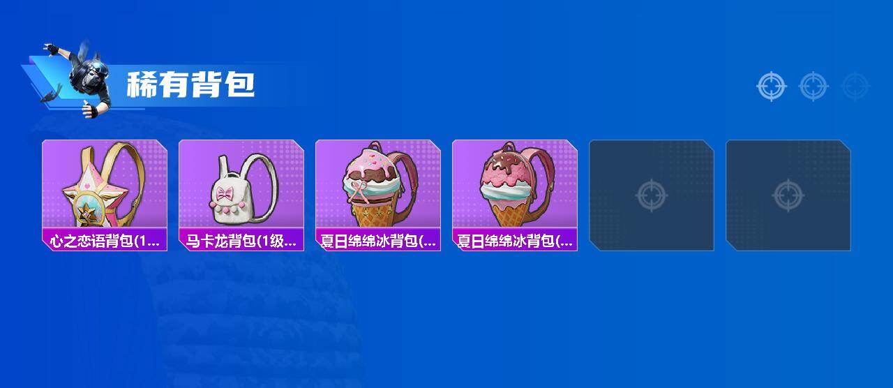 HPCMW465166和平精英账号详情图6