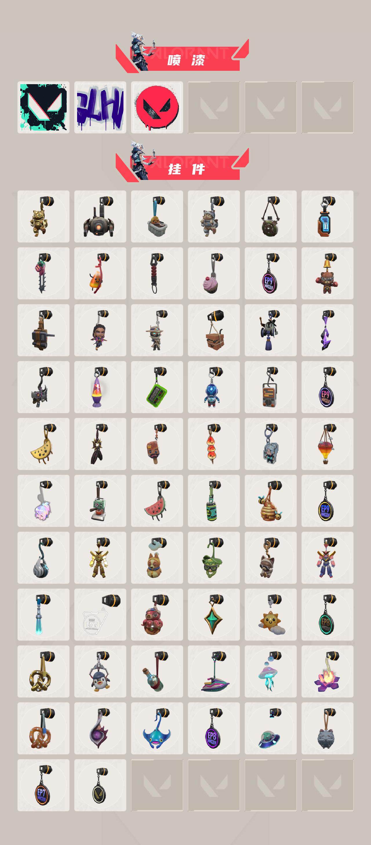 WWQQM43620无畏契约账号详情图7