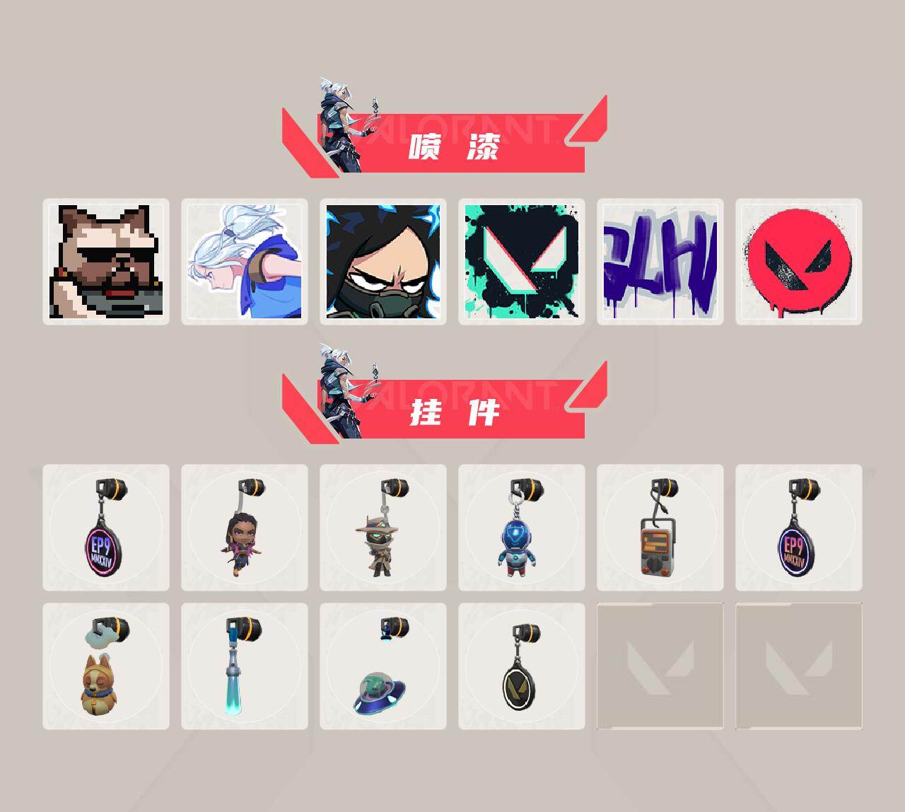 WWQQM43535无畏契约账号详情图5