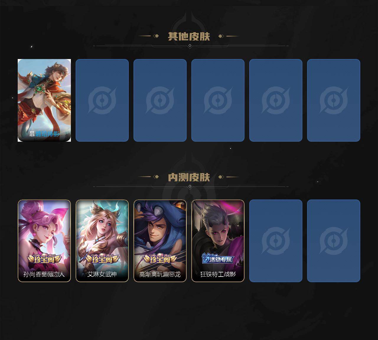 WZCMW467364王者荣耀账号详情图6