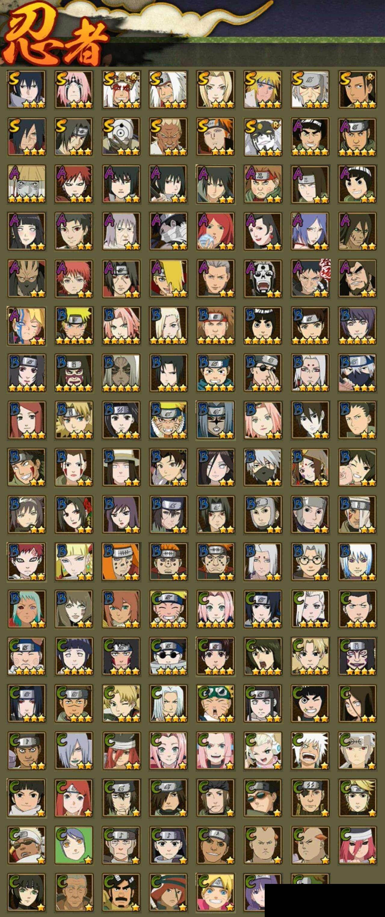 HYEY42629火影忍者账号详情图2