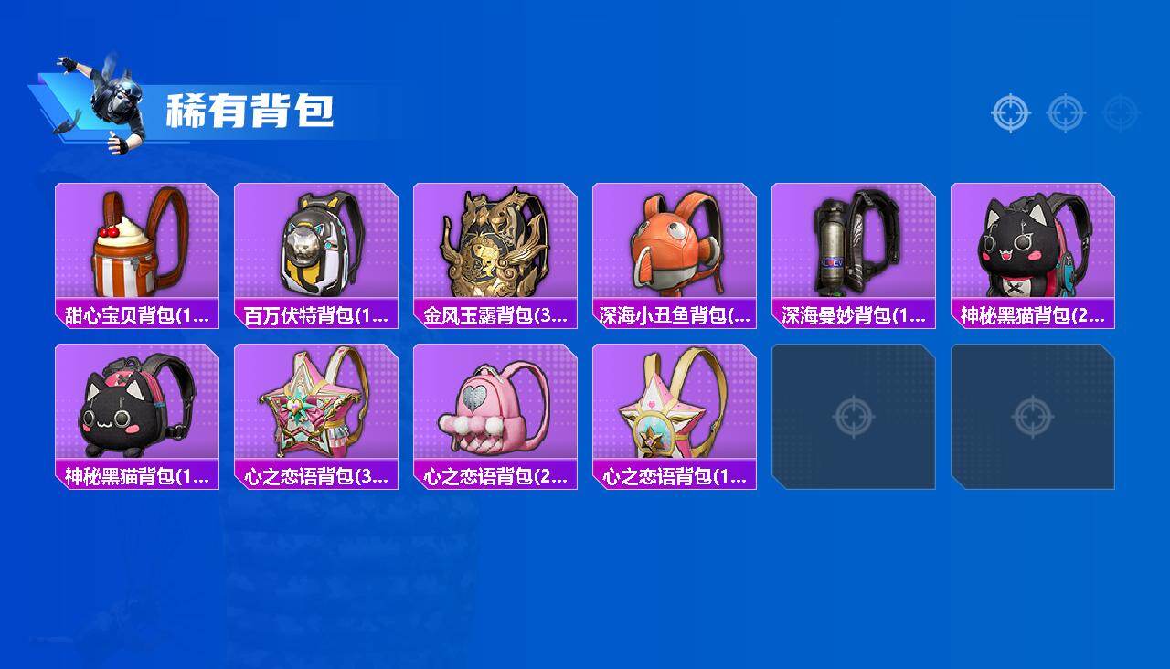 HPKG464480和平精英账号详情图8