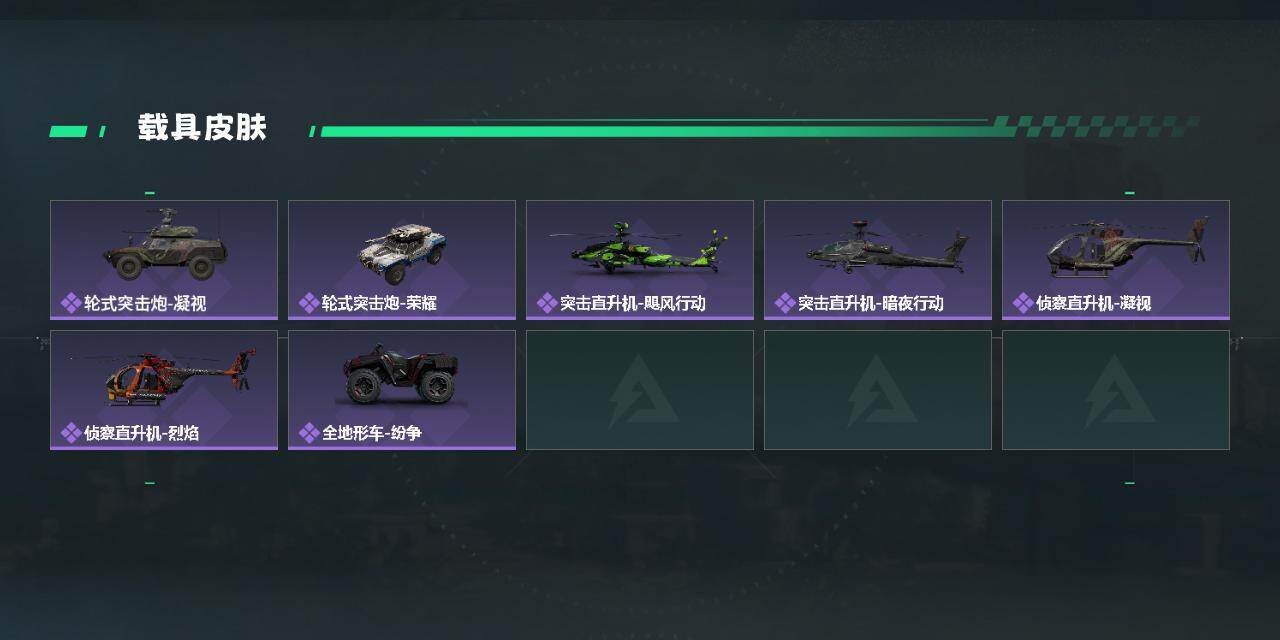 SJZCMW413220三角洲行动账号详情图3