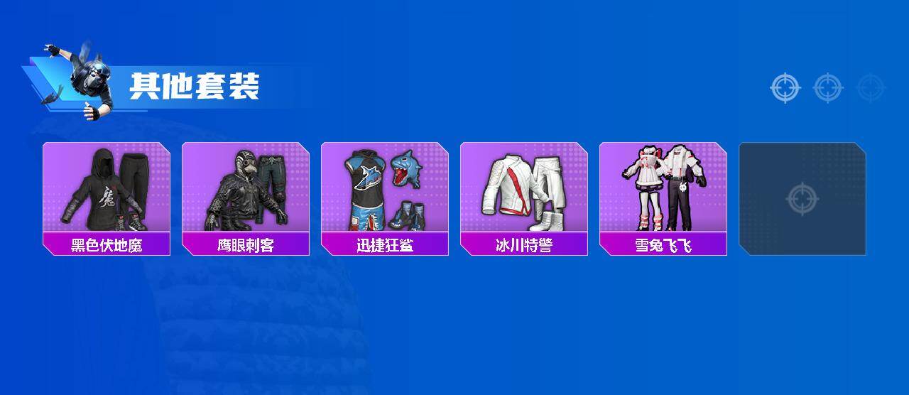 HPCMW424084和平精英账号详情图3