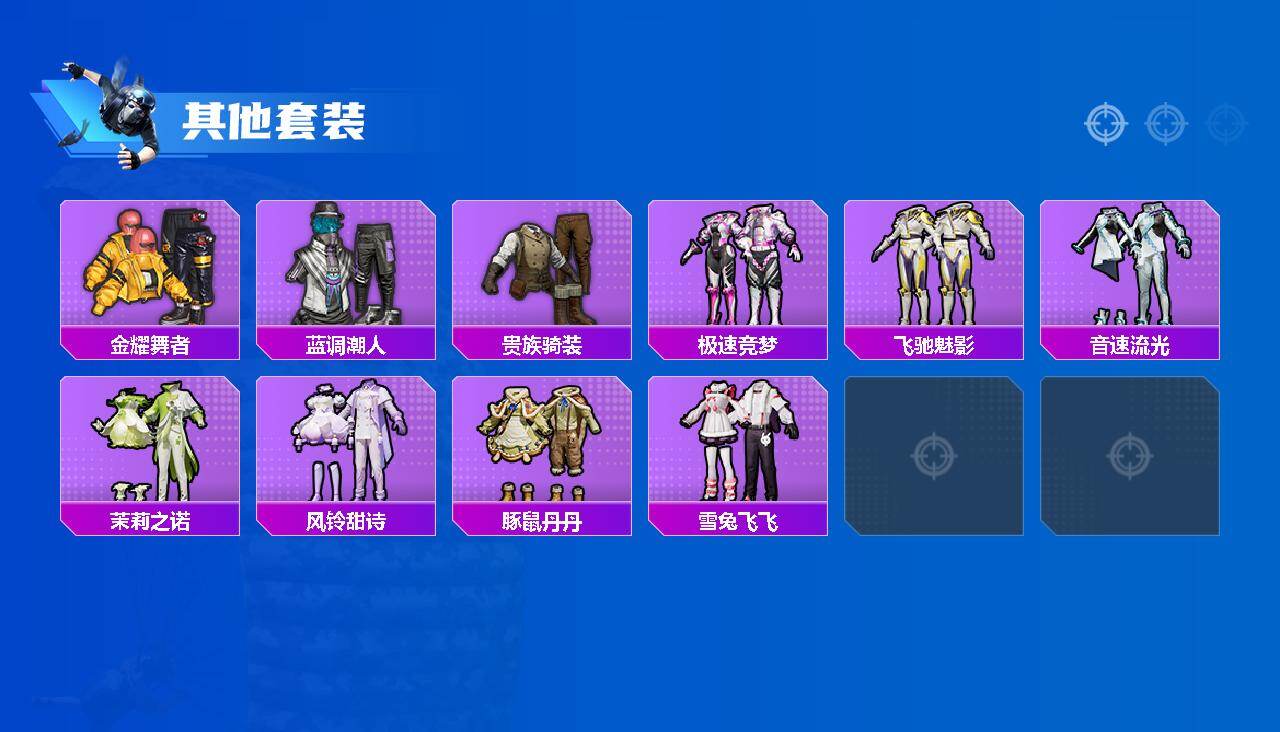 HPKG464481和平精英账号详情图3