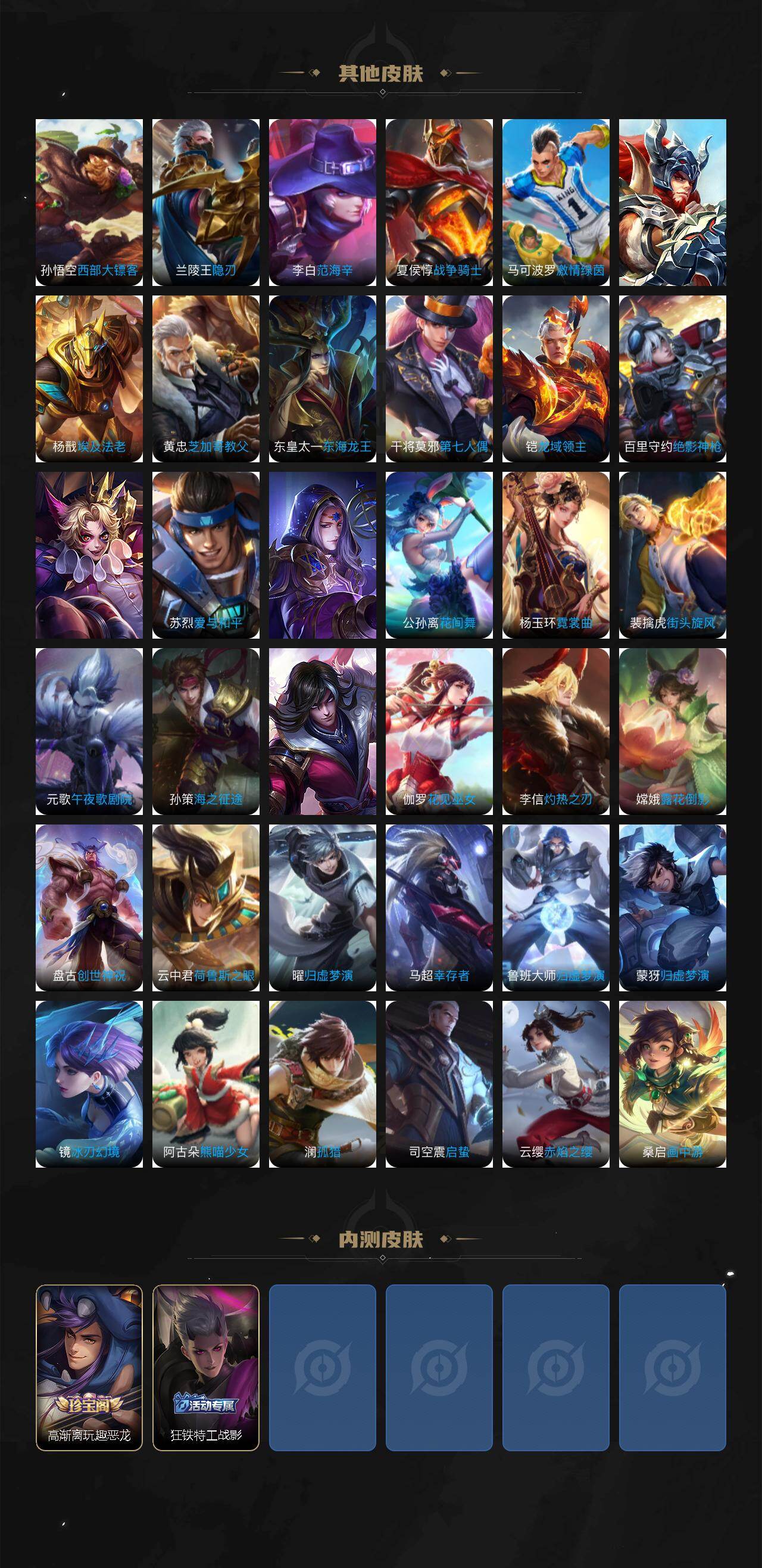 WZCMW446322王者荣耀账号详情图4 WZCMW446322王者荣耀账号详情图4