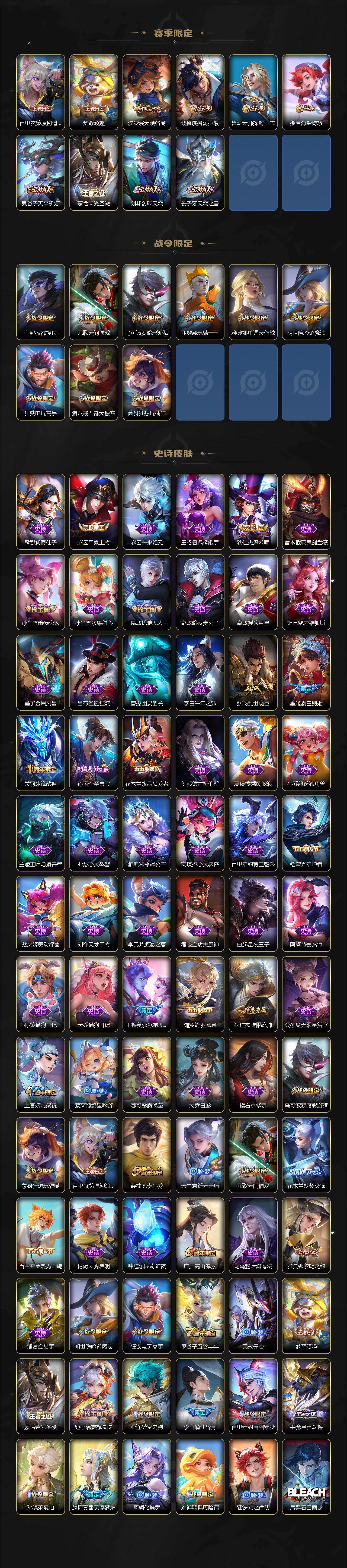 WZCMW467536王者荣耀账号详情图3 WZCMW467536王者荣耀账号详情图3