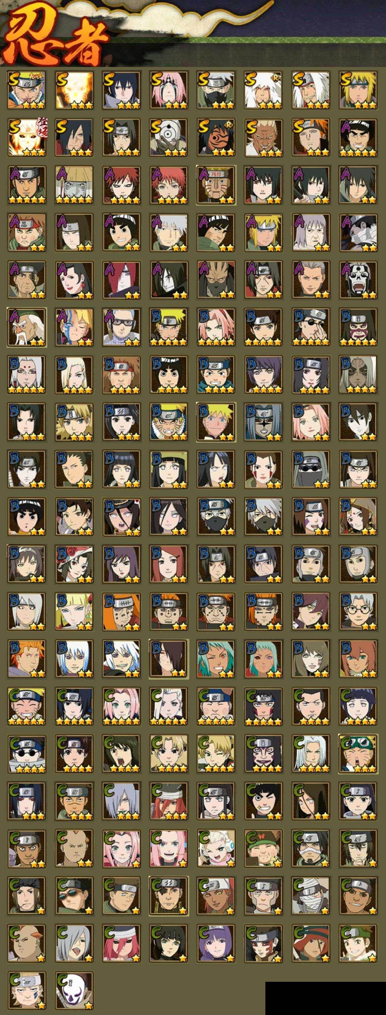 HYQM42897火影忍者账号详情图3