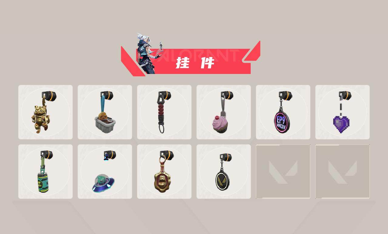 WWQXL44238无畏契约账号详情图3