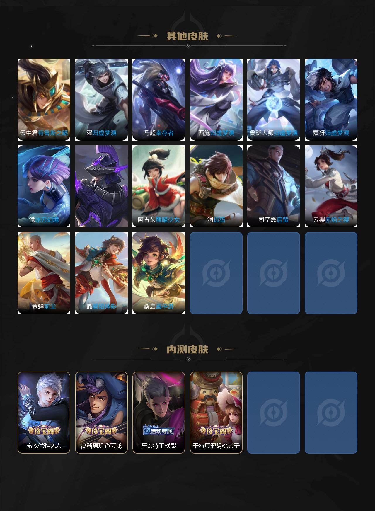 WZCMW464319王者荣耀账号详情图8