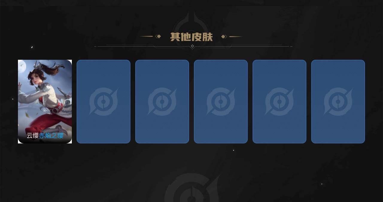 WZCMW464453王者荣耀账号详情图3