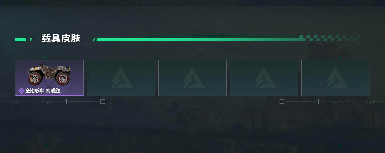 SJZQM417721三角洲行动账号详情图4