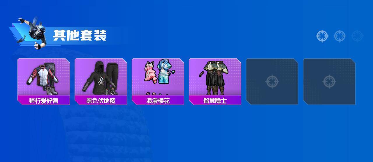 HPCMW426568和平精英账号详情图3