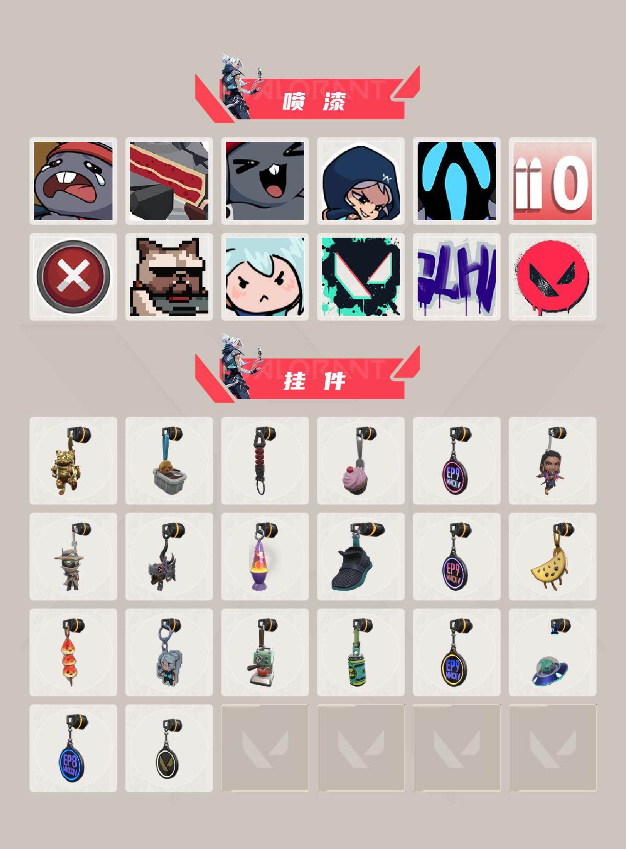 WWQQM414827无畏契约账号详情图5