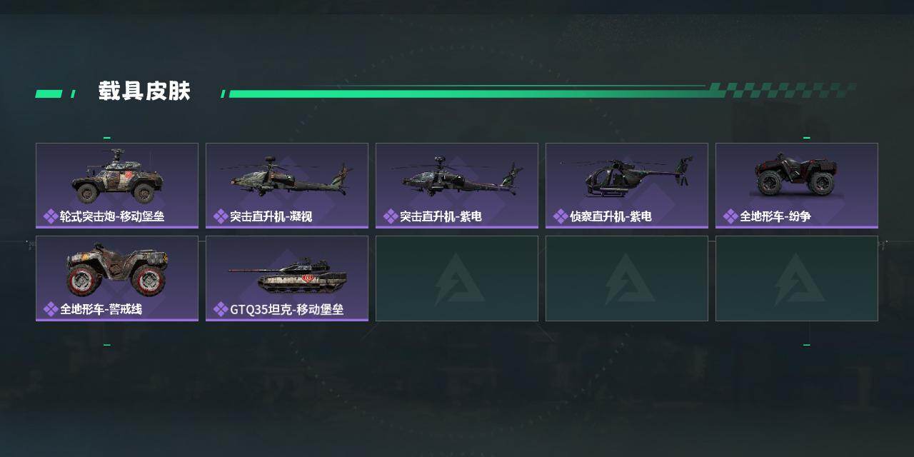 SJZCMW411566三角洲行动账号详情图3 SJZCMW411566三角洲行动账号详情图3