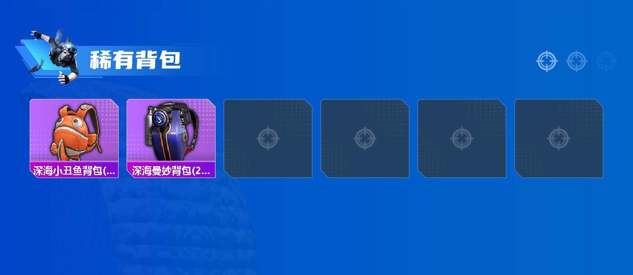 HPLX462961和平精英账号详情图7