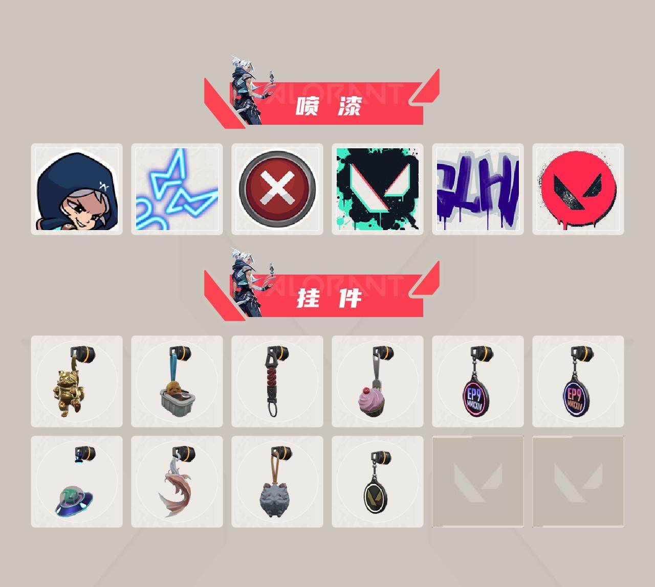 WWQXL44405无畏契约账号详情图4