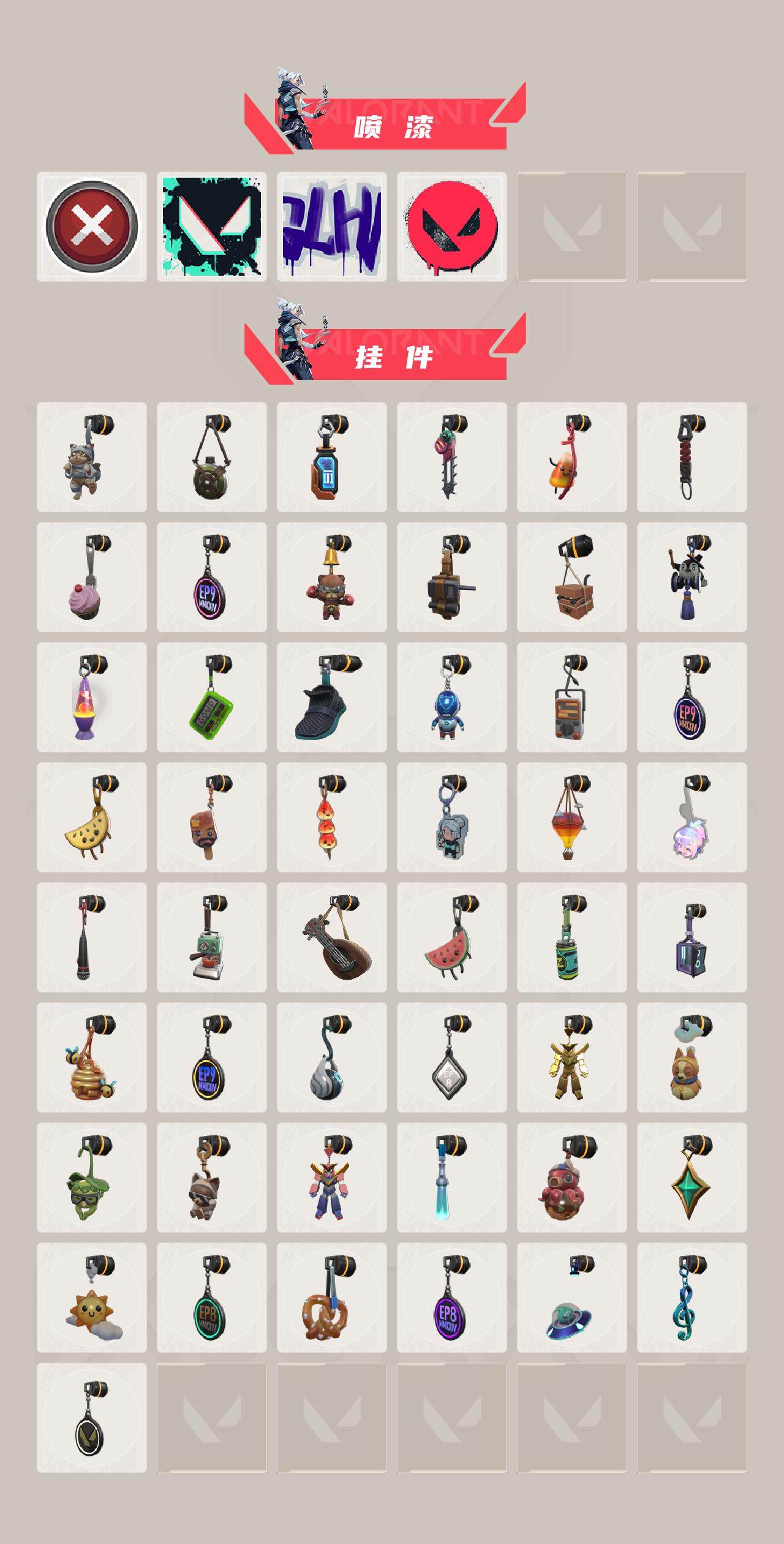 WWQXL410579无畏契约账号详情图5