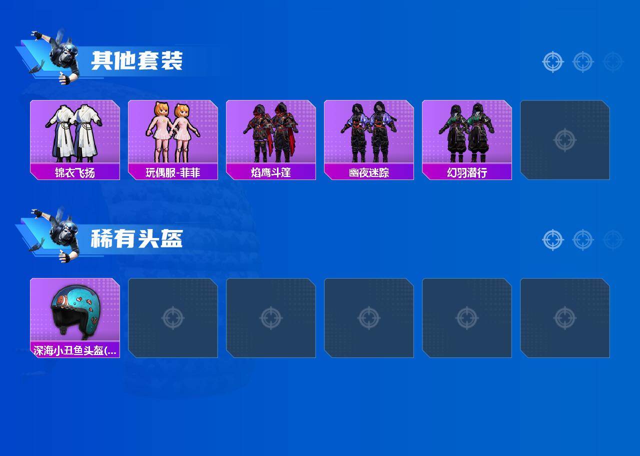 HPCMW426739和平精英账号详情图4