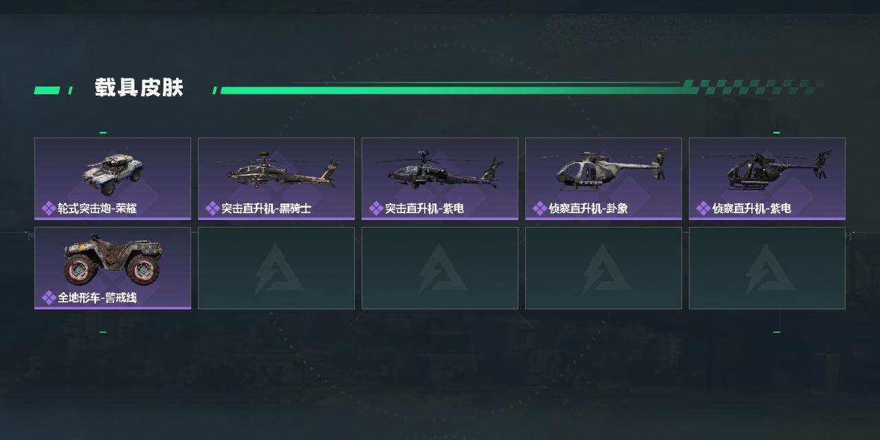 SJZCMW411719三角洲行动账号详情图3