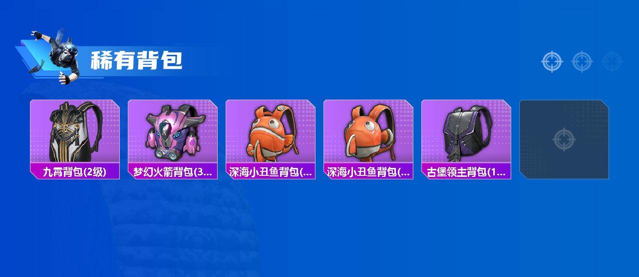 HPCMW466377和平精英账号详情图6