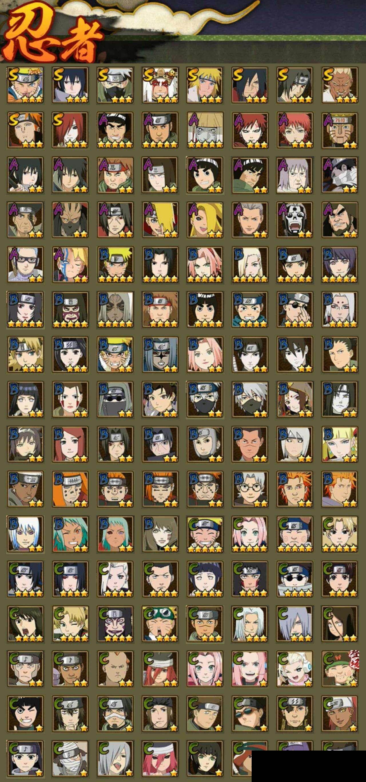 HYQM43371火影忍者账号详情图3