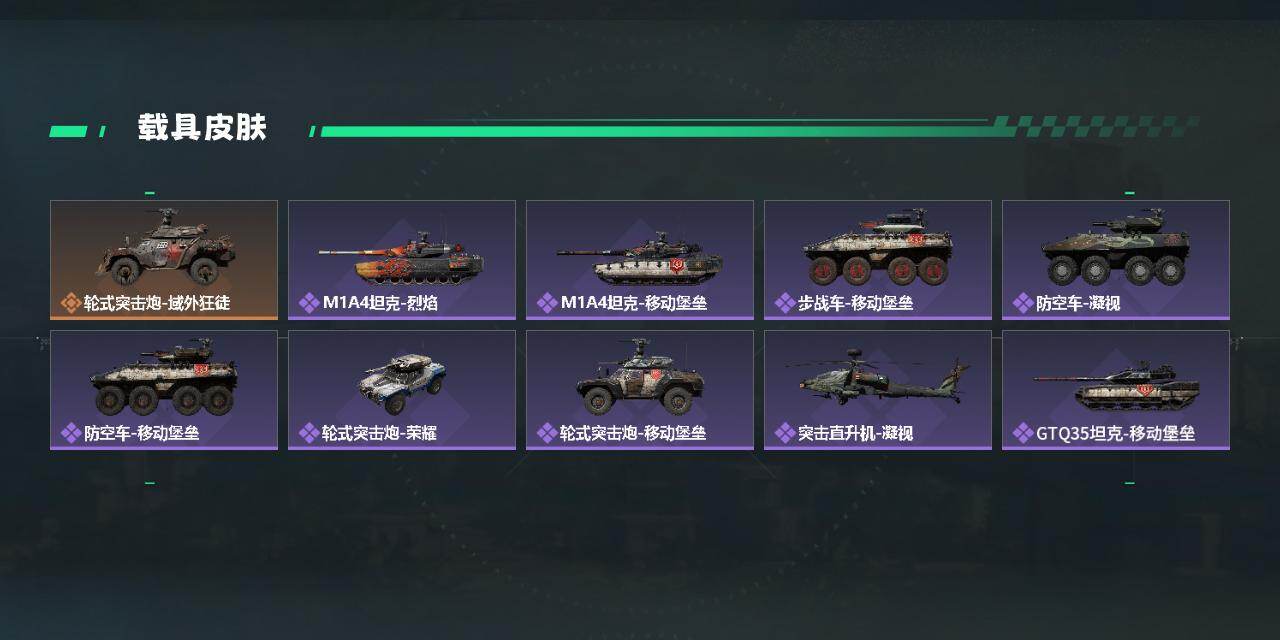 SJZCMW413670三角洲行动账号详情图3