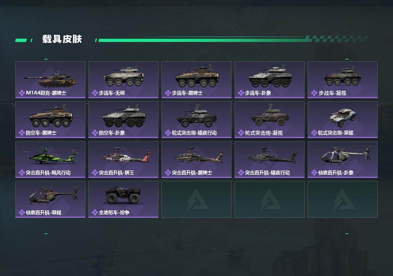 SJZCMW413675三角洲行动账号详情图3