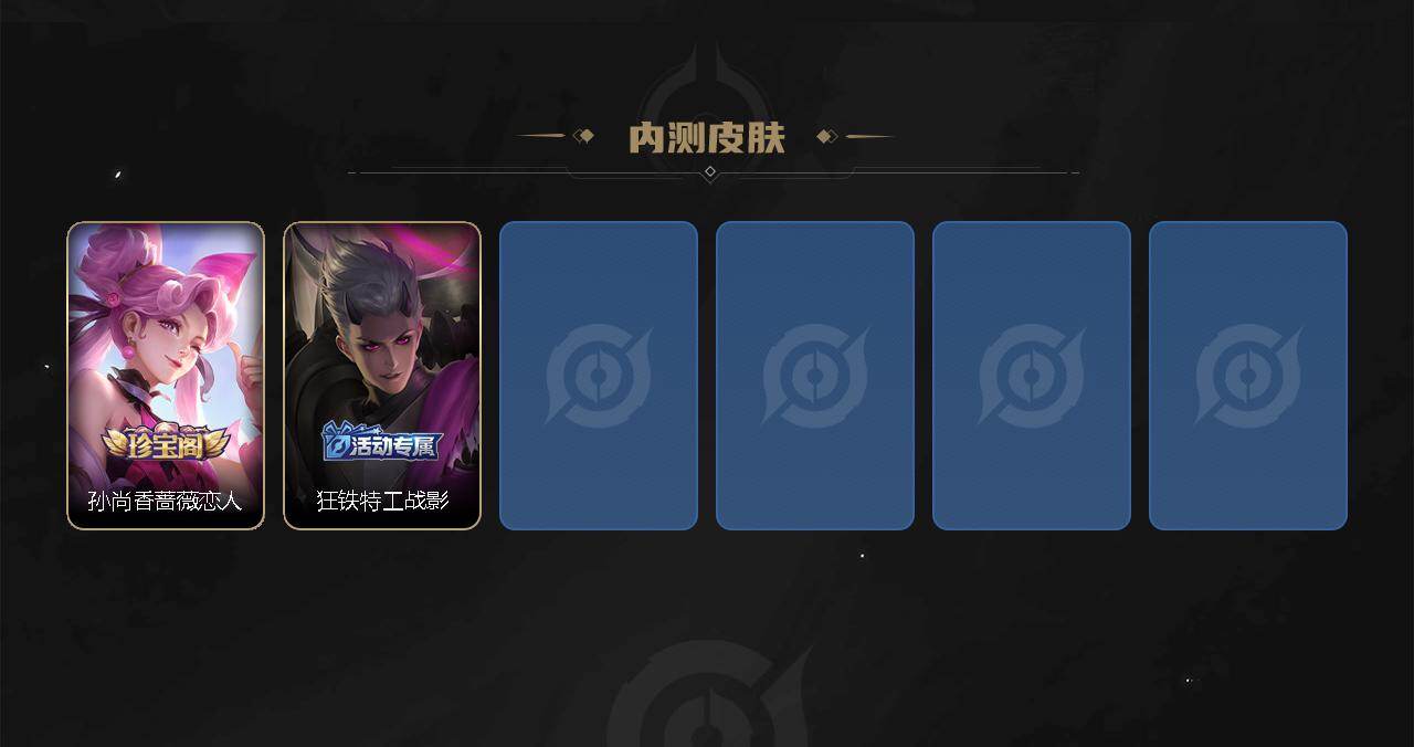 WZCMW495387王者荣耀账号详情图4