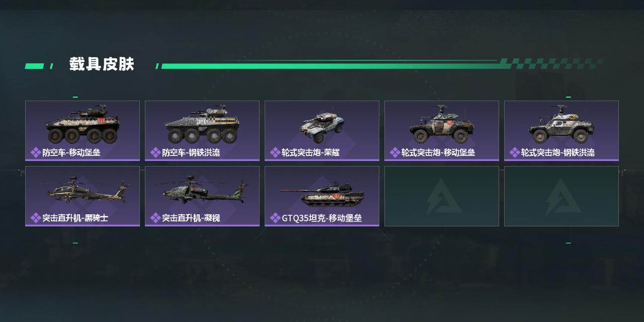 SJZCMW431005三角洲行动账号详情图3