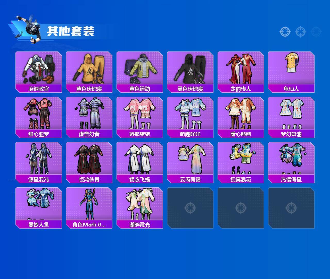 HPCMW469750和平精英账号详情图4