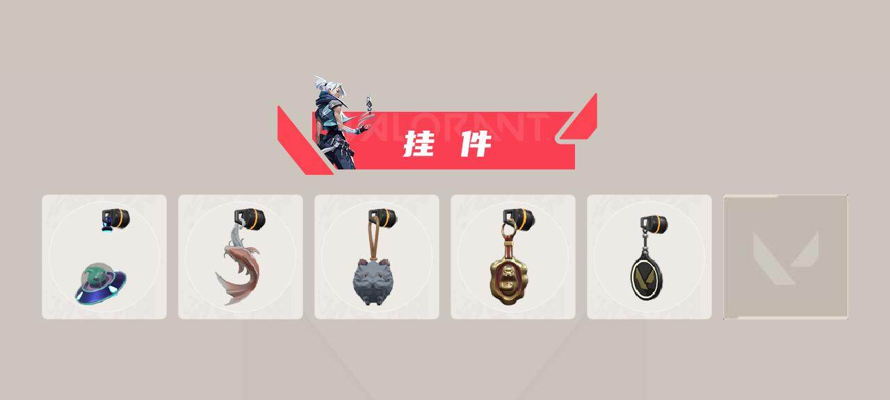 WWQXL44984无畏契约账号详情图3