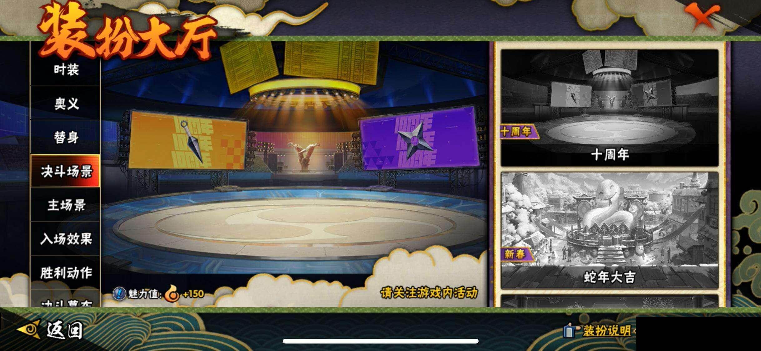 HYEY43594火影忍者账号详情图16