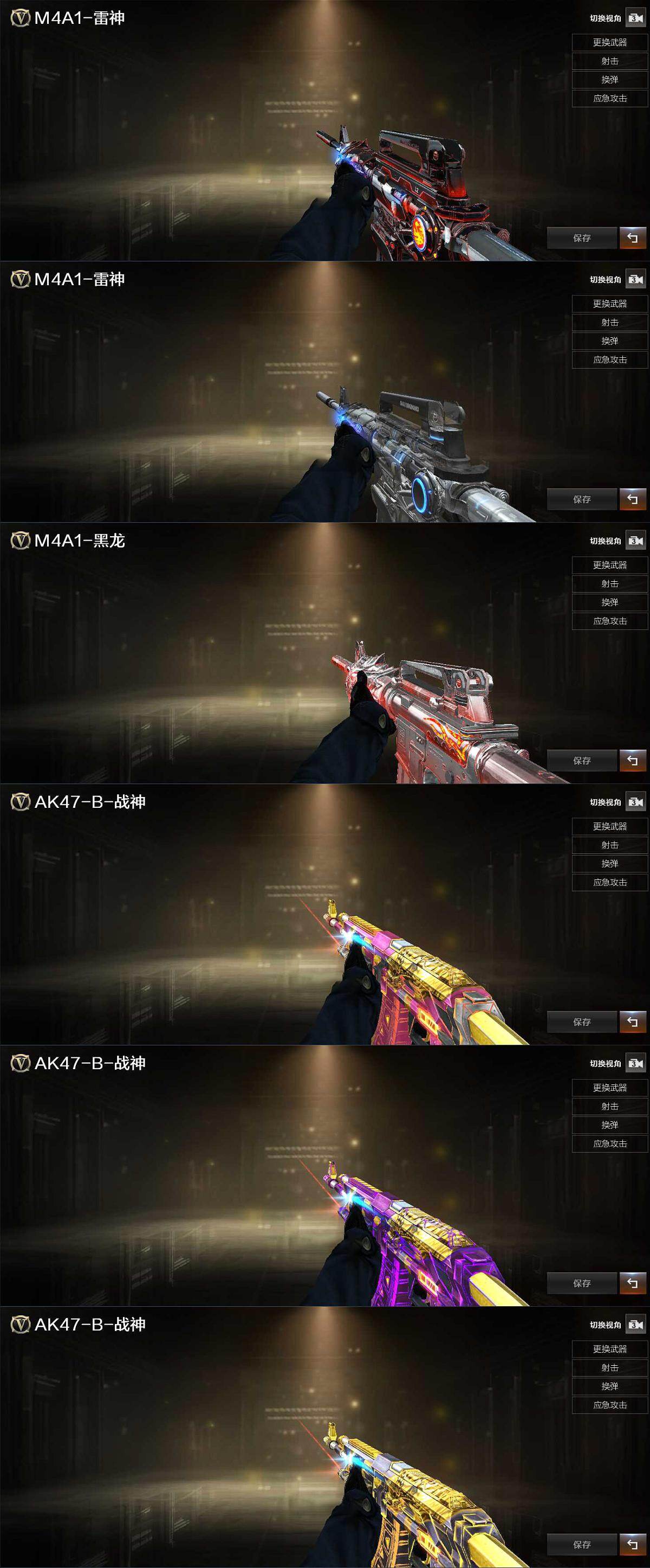 CFCMW428187穿越火线账号详情图5