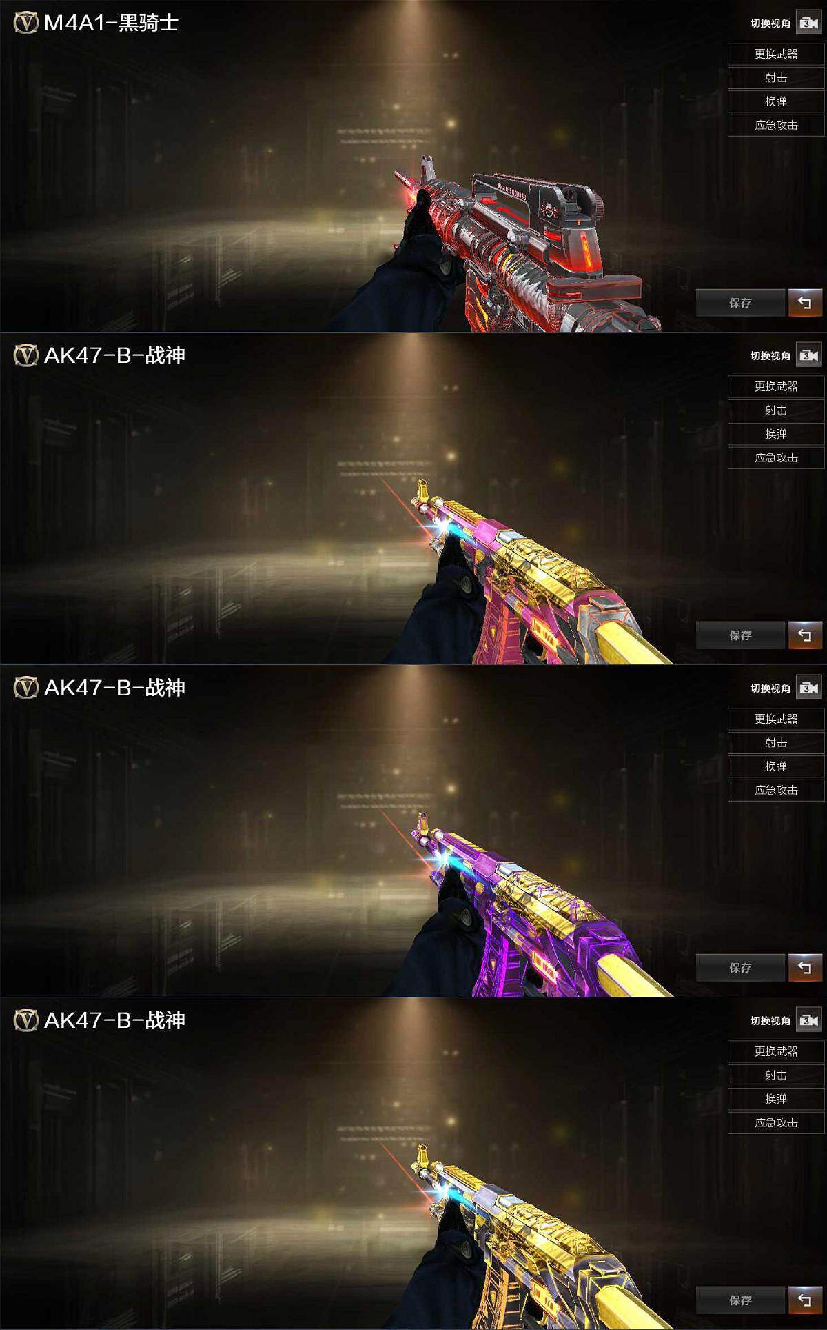 CFCMW412443穿越火线账号详情图3