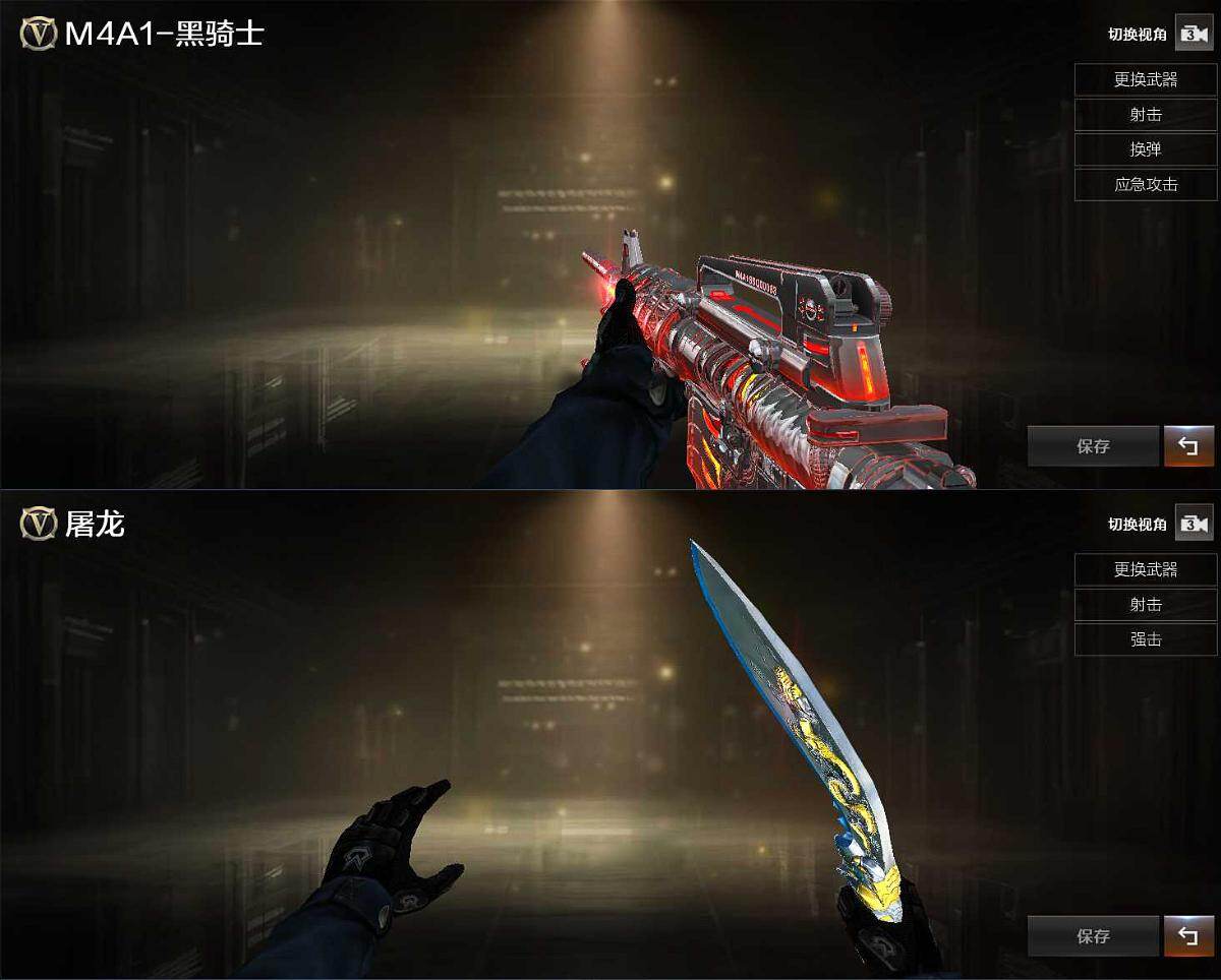 CFQM412127穿越火线账号详情图5