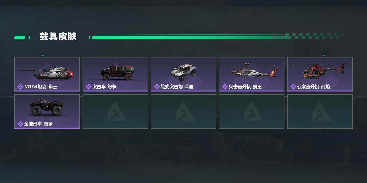 SJZEY427028三角洲行动账号详情图4