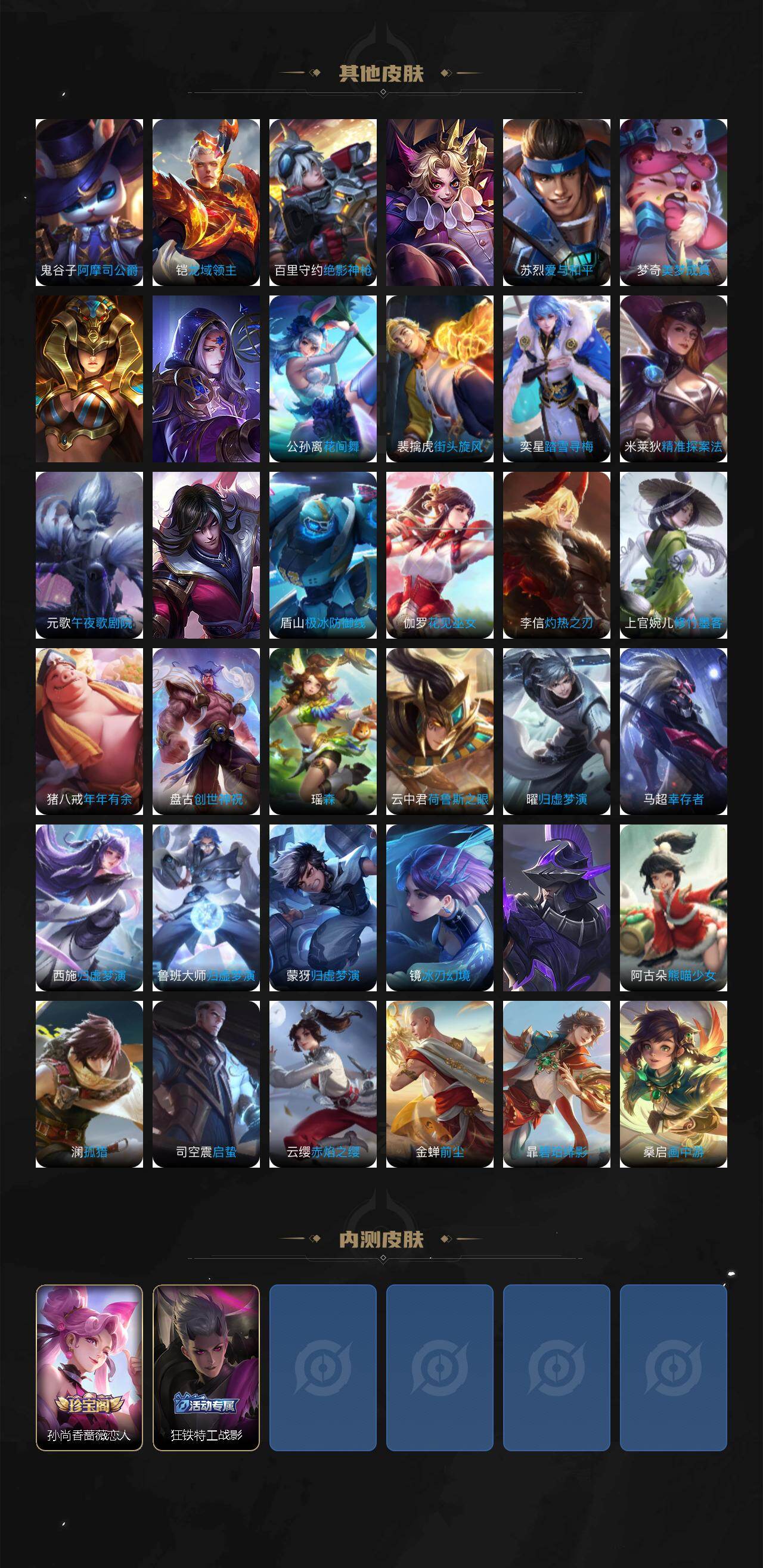 WZCMW495794王者荣耀账号详情图7 WZCMW495794王者荣耀账号详情图7